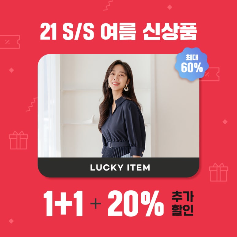 세이브존울산점 이미지