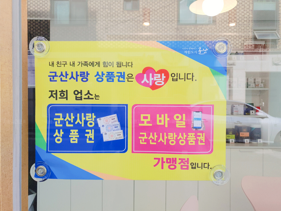 케어셀라뷰티샵 이미지