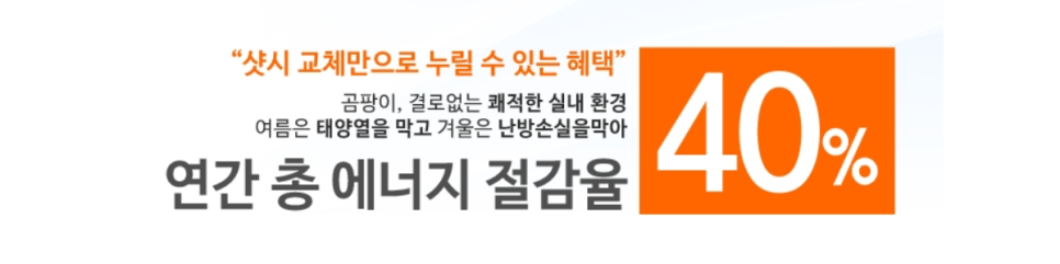(주)제일이엔에스 이미지