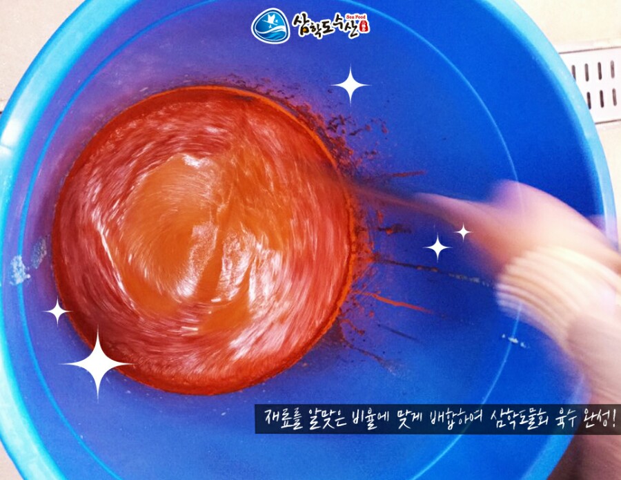 청주수산 이미지