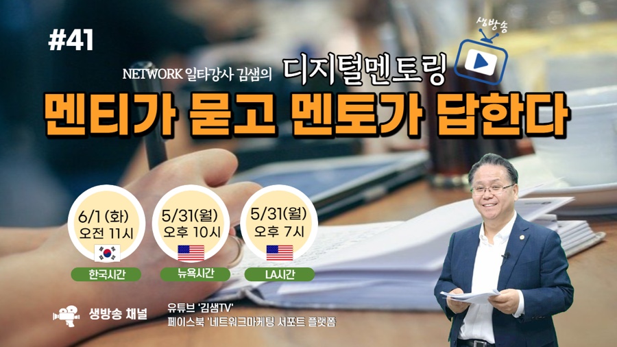 멘멘토 이미지
