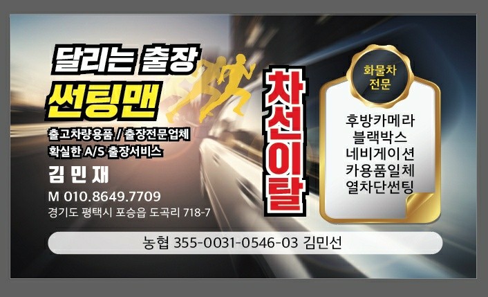 평안적재함 이미지