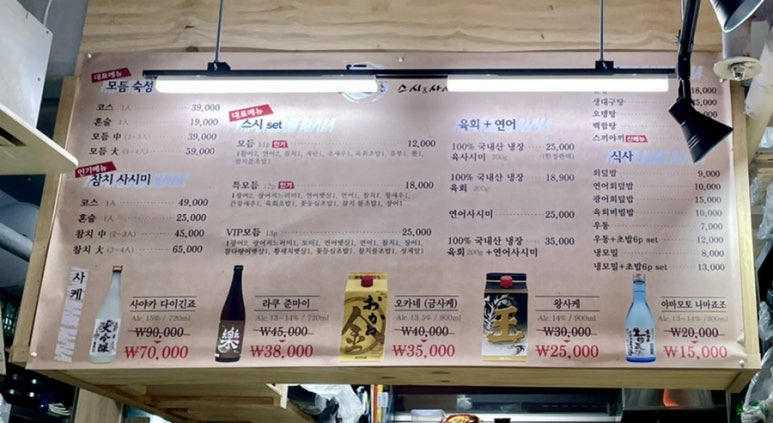 쵸스시 이미지