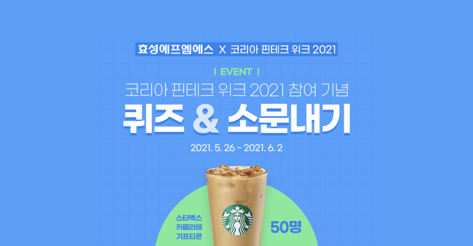 에프엠에스 이미지
