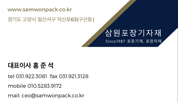 선한에프에스 이미지