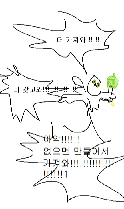 위고텐 이미지