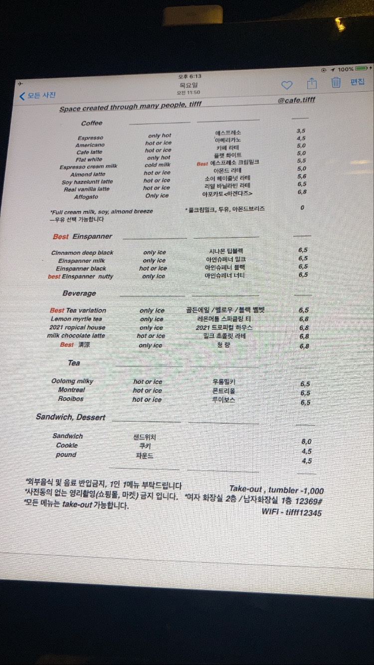 티프(tifff) 이미지