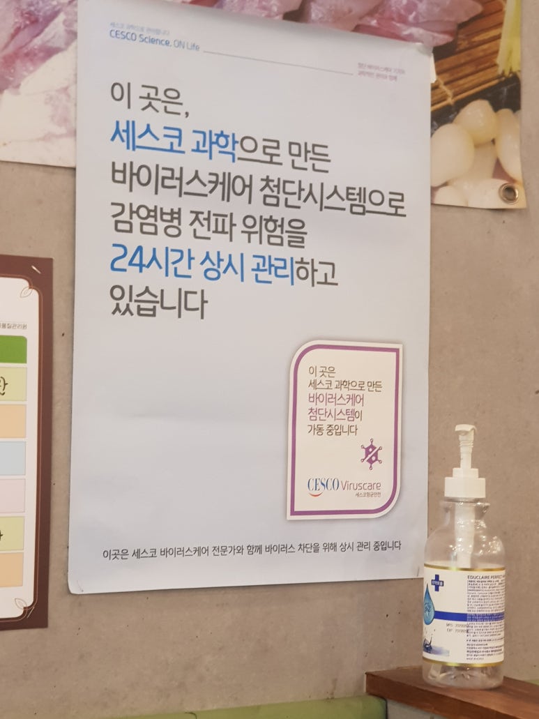 인생횟집 이미지