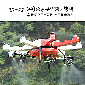 아산드론교육원 이미지