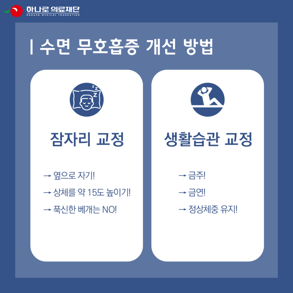 다원의료재단 이미지