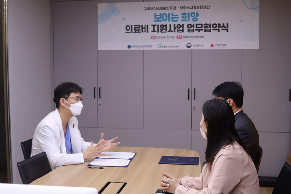 보아스이비인후과의원 이미지