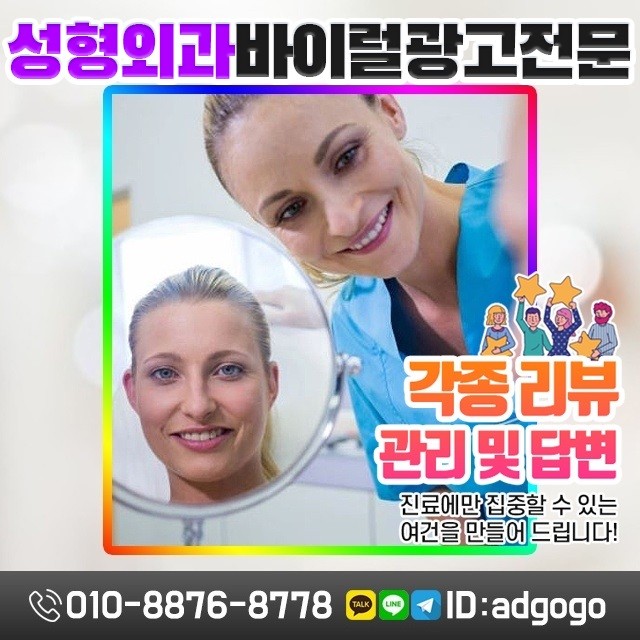 헬스바틀 이미지