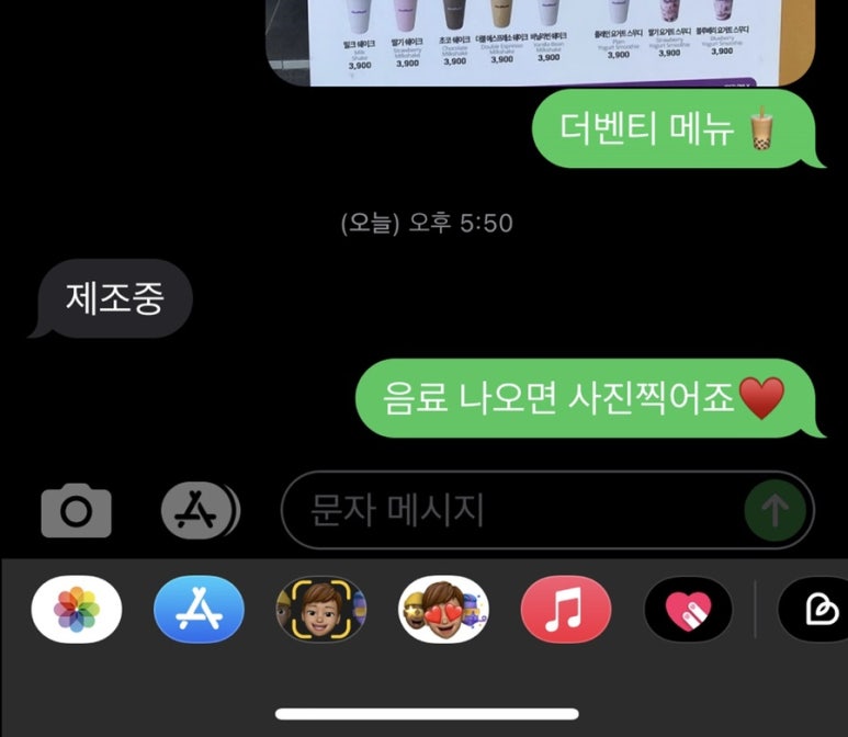더벤티일산 이미지