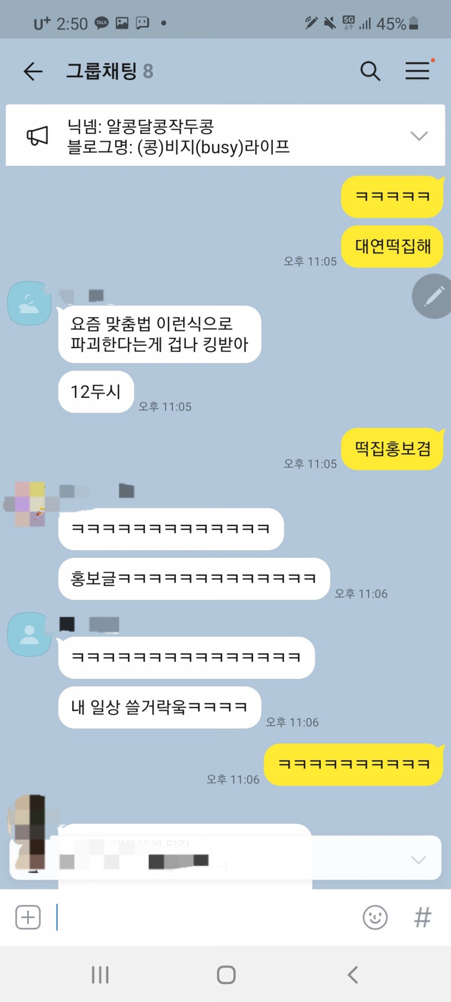 대연떡방앗간 이미지