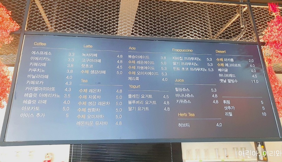 커피마시는고양이 이미지