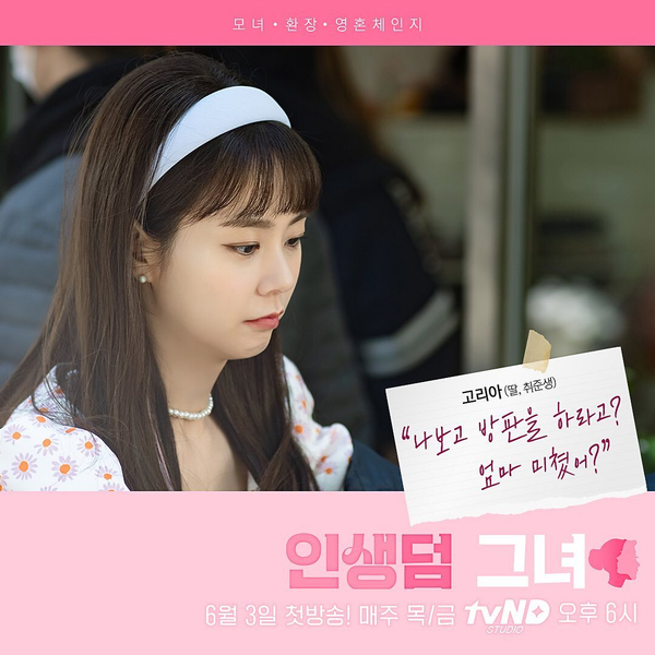 인셀덤알지 이미지
