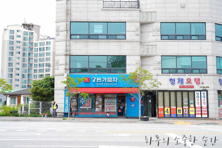 7번가피자남원주점 이미지