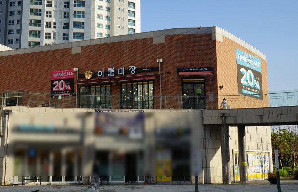 양덕미장 이미지