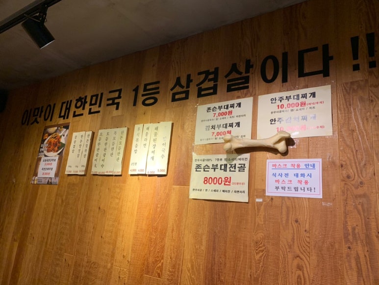 돈해진미 이미지
