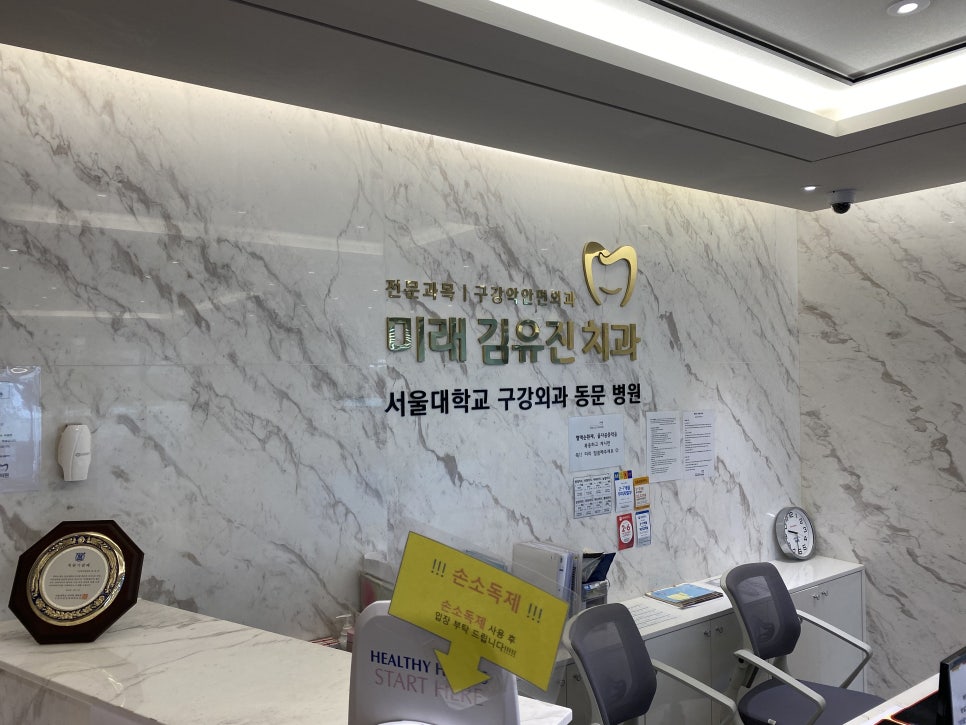 태양치과 이미지