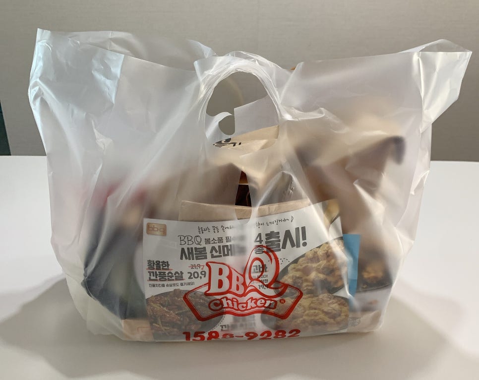 비비큐전주 이미지