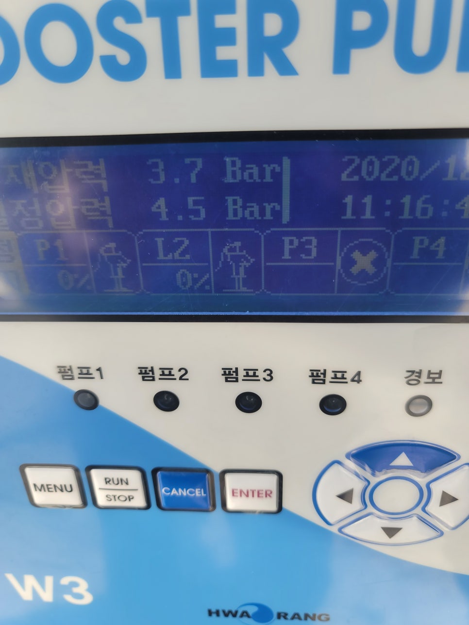 화랑통신 이미지