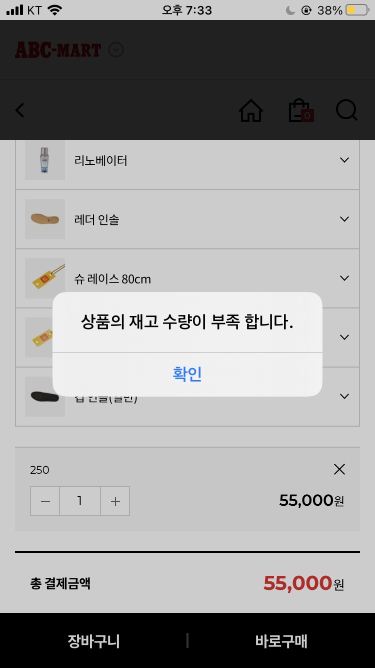 유와이스쿠티 이미지