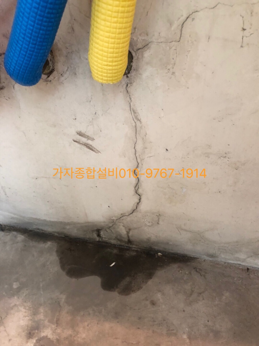 가자종합설비원주수도하수도방수배관누수해빙변기뚫어 이미지