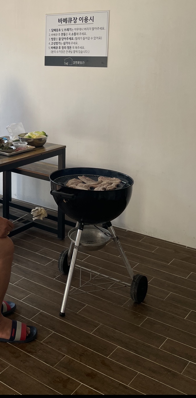 더설렘 풀빌라펜션 이미지