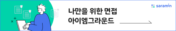 (주)퍼플랩스 헬스케어 이미지
