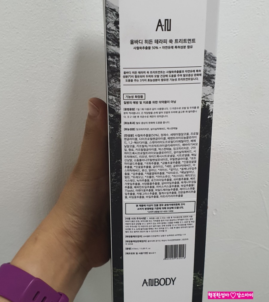 올바디테라피 이미지