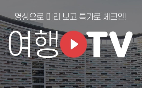 (주)인터파크커머스 이미지