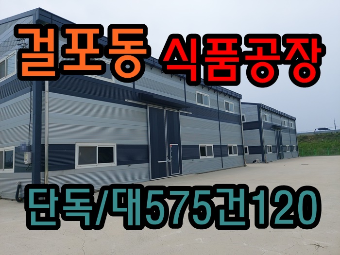 동인식품 이미지