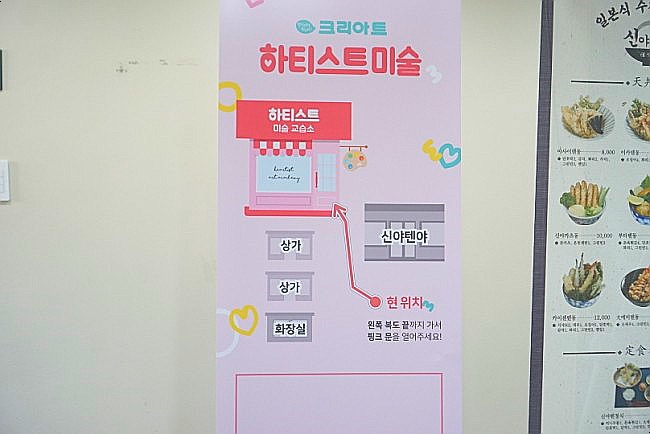 하티스트미술 이미지