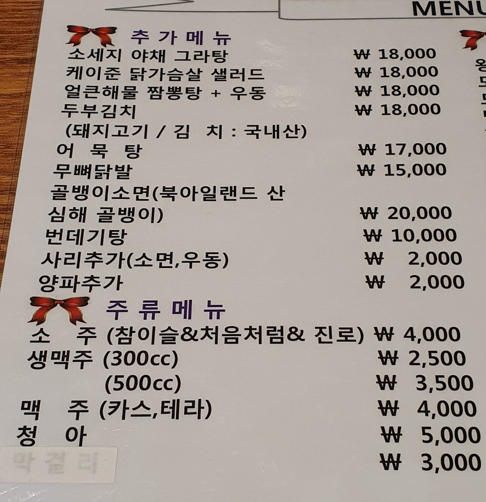 황제바베큐 이미지
