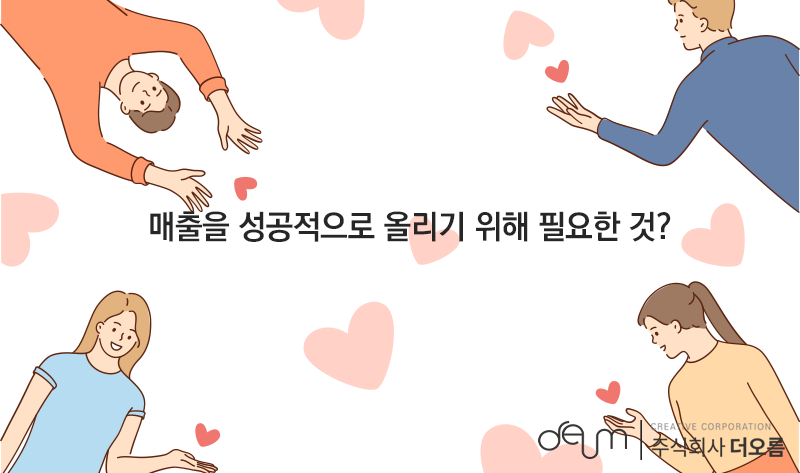 주식회사 더나인 이미지