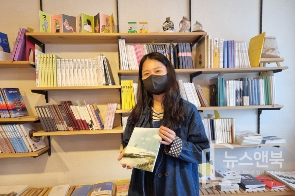 슬기로운책방생활 이미지