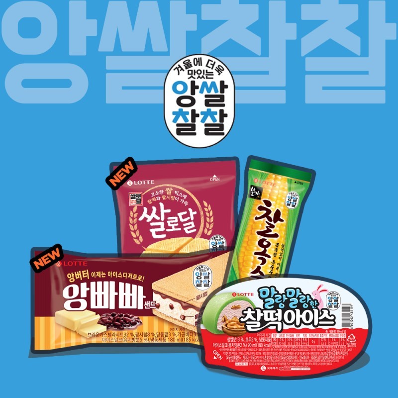 궁전아이스크림 이미지