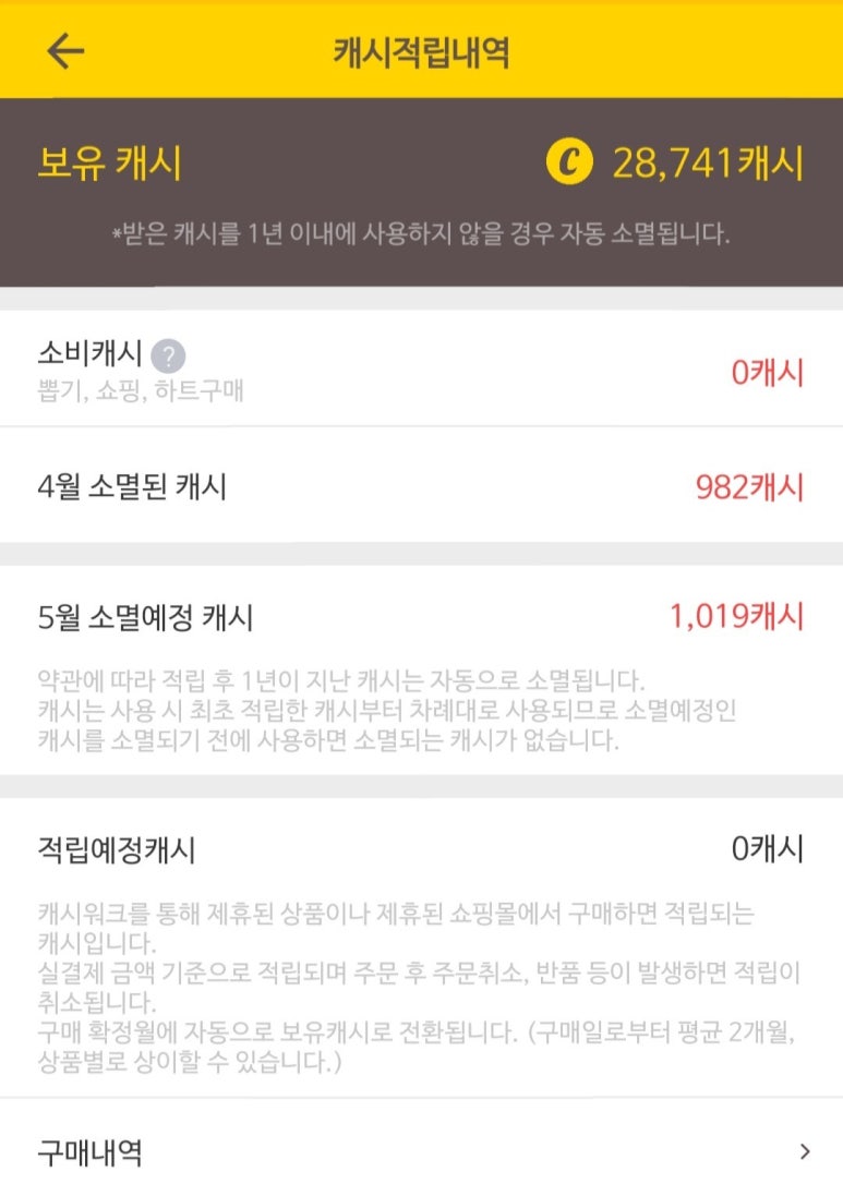 워크비 이미지