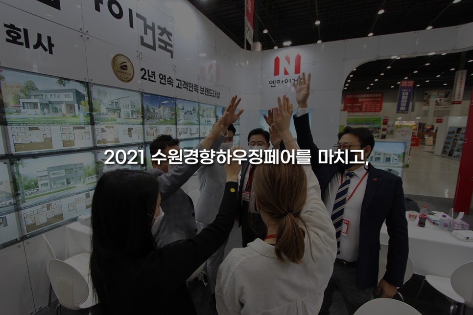 빌리지하우징 이미지