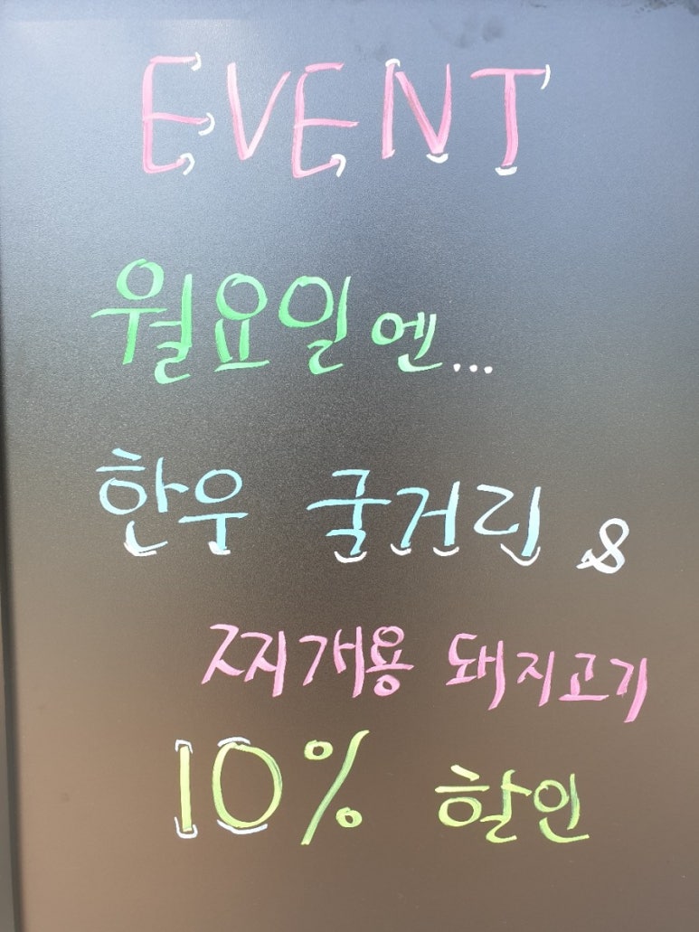 훈이정육점 이미지
