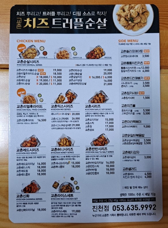 배떡상인진천점 이미지