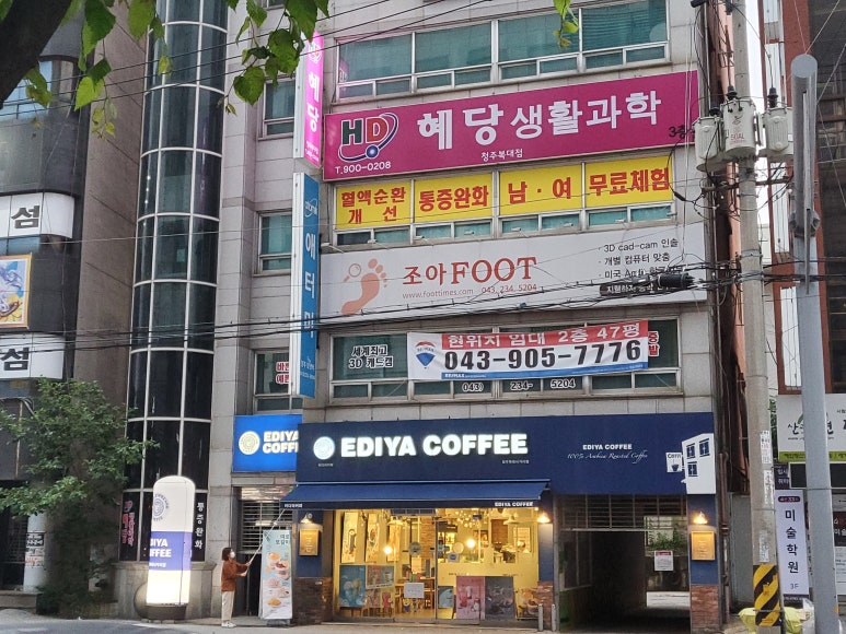 이디야커피복대 이미지