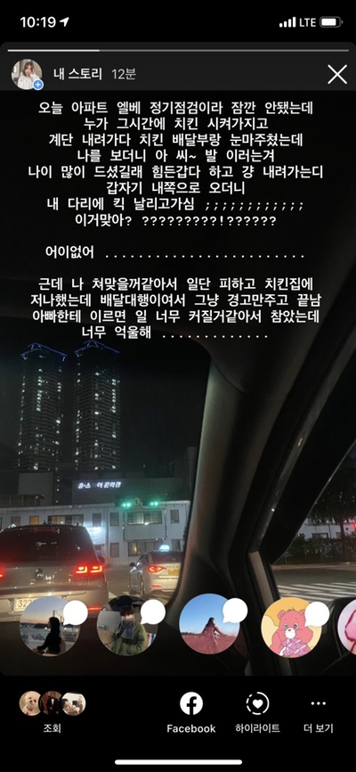 벧엘냉동 이미지