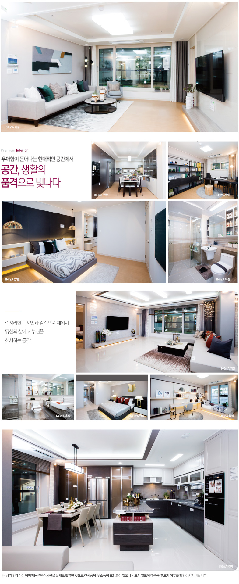 센텀스카이라운지 이미지