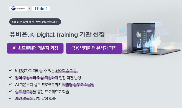 Digital센터 이미지