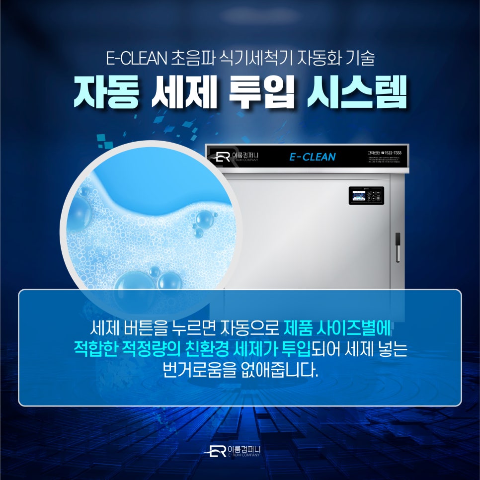 이룸컴퍼니 이미지