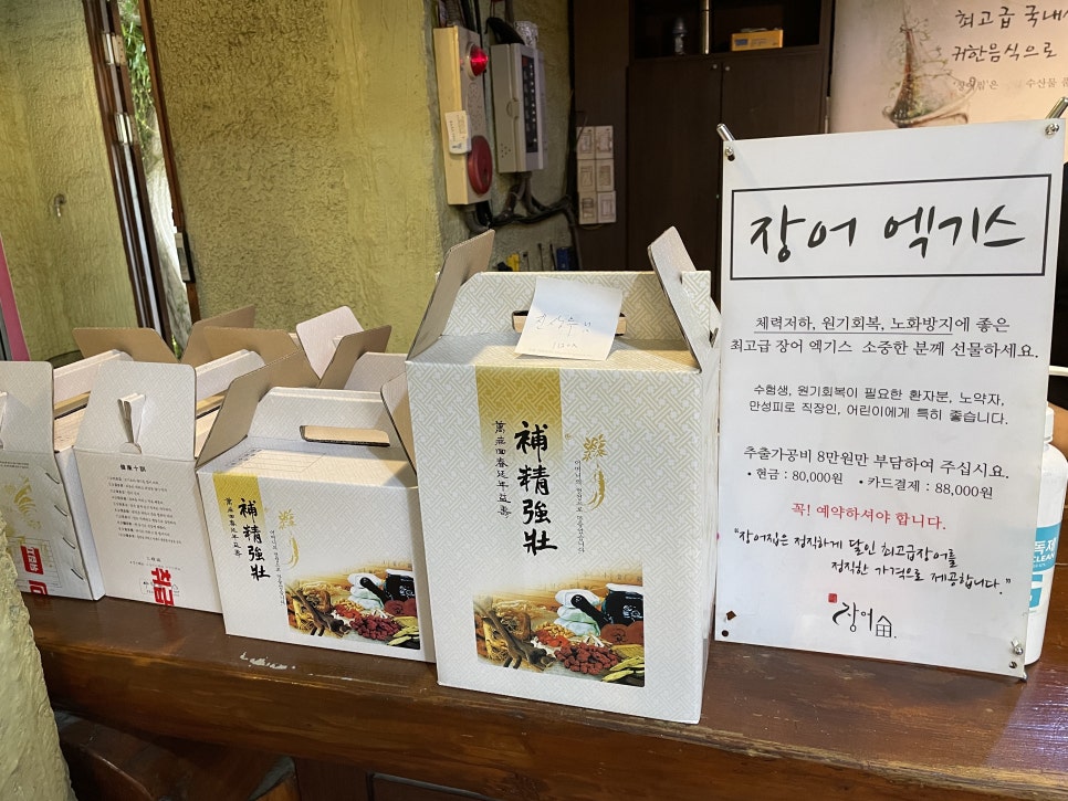 정남집숯불구이 이미지