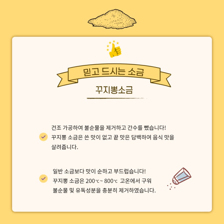 신안꾸지뽕나무영농조합법인 이미지