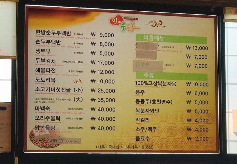 미륵산식품 이미지